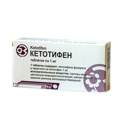 Кетотифен таблетки по 1 мг №30 у конт.