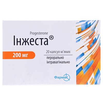 Інжеста капсули м'як. по 200 мг №20 (10х2)