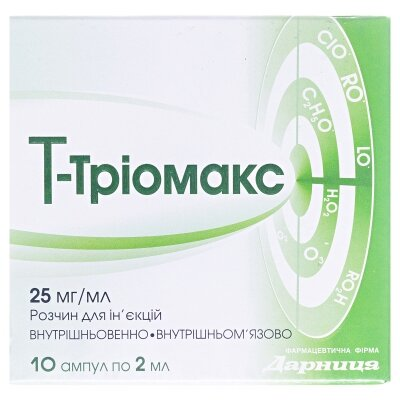 Т-тріомакс розчин д/ін. 25 мг/мл по 2 мл №10 (5х2) в амп.
