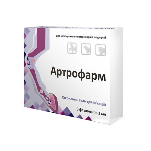 Артрофарм (ДЛЯ ТВАРИН) гель для ін'єкцій, 2 мл