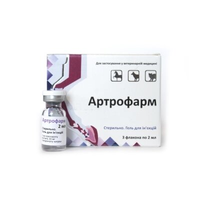 Артрофарм (ДЛЯ ТВАРИН) гель для ін'єкцій, 2 мл