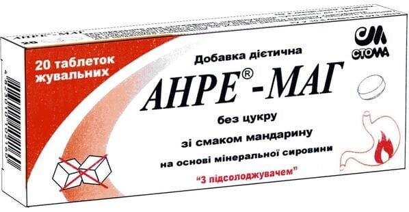 Анре-Маг таблетки зі смак. мандарин. по 1.2 г №20