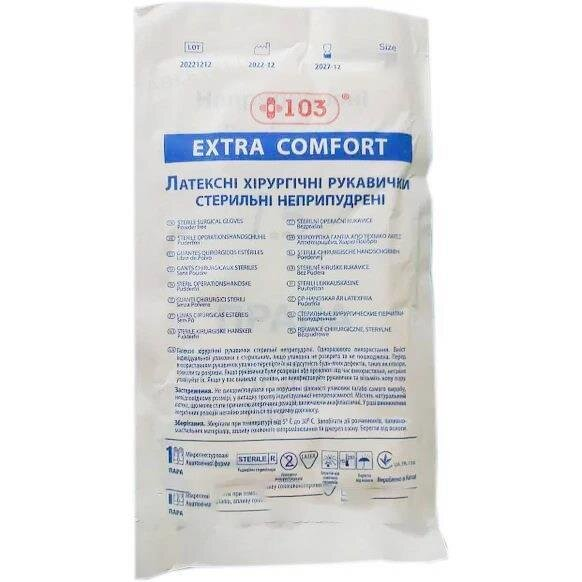 Рукавички хірургічні +103 Extra Comfort латексні без пудри, розмір 7,0 стерильні, пара
