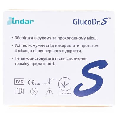 Тест-смужки GlucoDr. S AGM-513S для глюкометра, 50 штук (2х25)