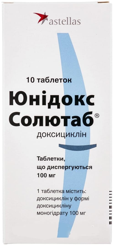 Юнідокс солютаб таблетки, дисперг. по 100 мг №10