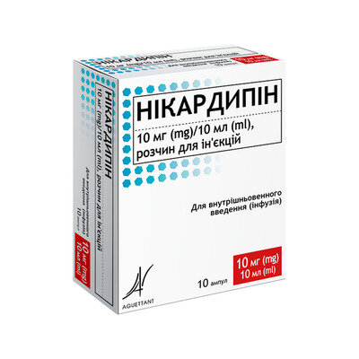 Нікардипін 10 мг/10мл розчин д/ін. по 10 мл №10 в амп. скл.