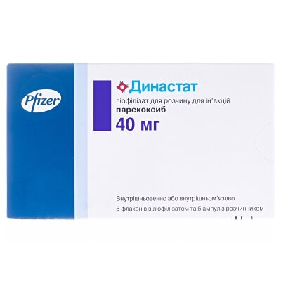 Династат ліофілізат для р-ну д/ін. по 40 мг №5 у флак. з р-ком
