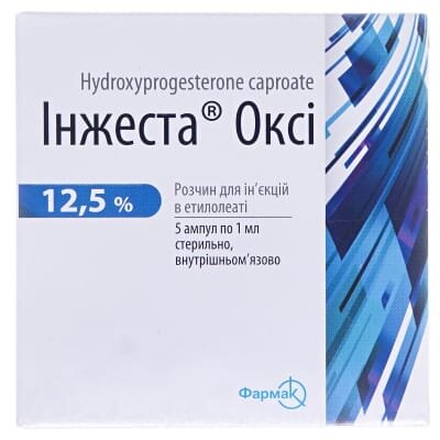 Інжеста оксі розчин д/ін. 12.5 % в етилолеаті по 1 мл №5 в амп.