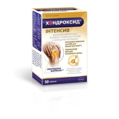 Хондроксид Інтенсив таблетки №30