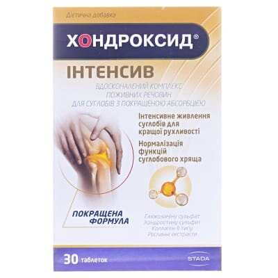 Хондроксид Інтенсив таблетки №30