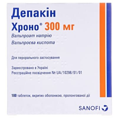 Депакін хроно 300 мг таблетки, в/о, прол./д. по 300 мг №100 (50х2) у конт.
