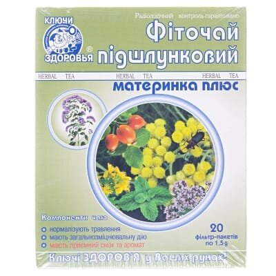 Фіточай Ключі Здоров'я №20 Підшлунковий материнка плюс по 1,5 г №20 в філ.-пак.