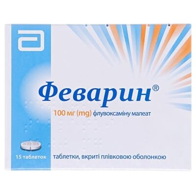 Феварин таблетки, в/плів. обол. по 100 мг №15