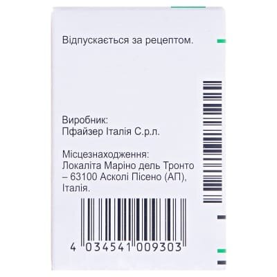 Достинекс таблетки по 0.5 мг №2 у флак.