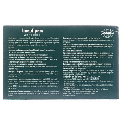 ГінкоПрим таблетки №60