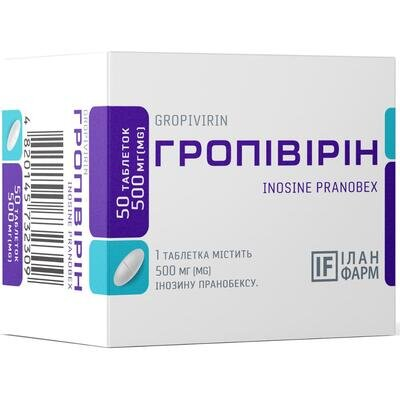 Гропівірін таблетки по 500 мг №50 (10х5)