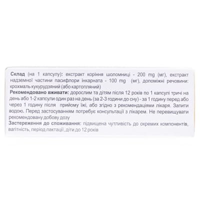 Байкаліс капсули №30 (10х3)