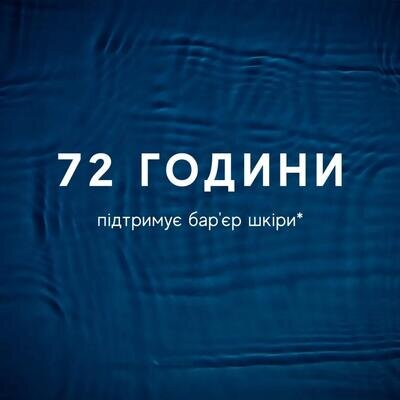 Маска для обличчя Medik8 двофазна зволожуюча, 2 шт х 50 мл