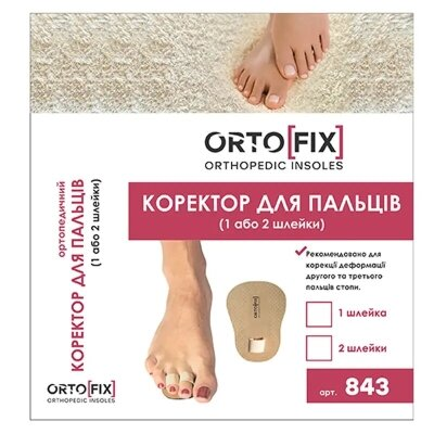 Коректор Ortofix 843-2 для двох пальців стопи, розмір універсальний