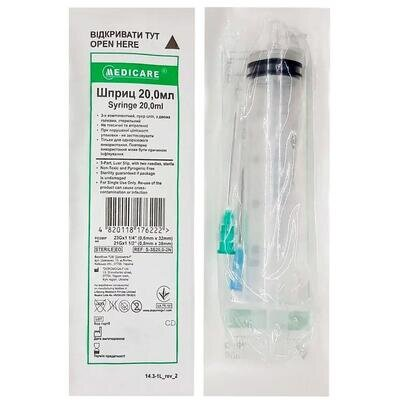 Шприц 20 мл Medicare Syringe 3-компонентний з двома голками 23G (0,6 мм x 32 мм) і 21G (0,8 мм x 38 мм), 1 штука