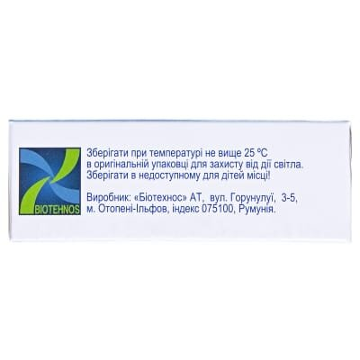 Алфлутоп розчин д/ін. по 1 мл №10 в амп.