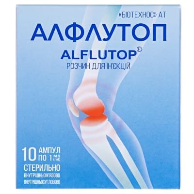 Алфлутоп розчин д/ін. по 1 мл №10 в амп.