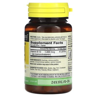 Вітамін B12 1000 мкг Mason Natural Vitamin B12, 60 таблеток