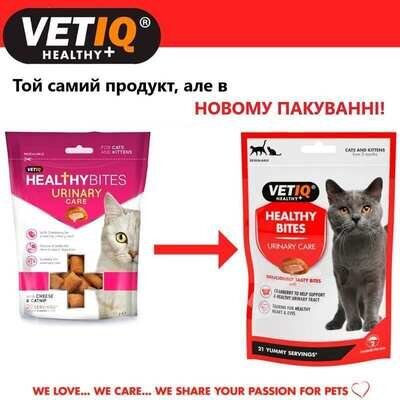 Ласощі для котів VetIQ Healthy Bites Urinary Care з сиром для здоров'я сечовивідних шляхів , 65 г