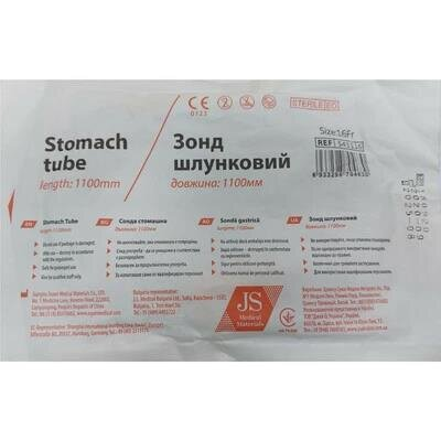 Зонд шлунковий JS №16, 1 штука