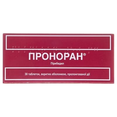 Проноран таблетки, в/о, прол./д. по 50 мг №30 (15х2)