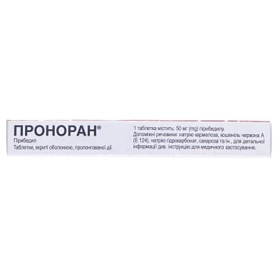 Проноран таблетки, в/о, прол./д. по 50 мг №30 (15х2)