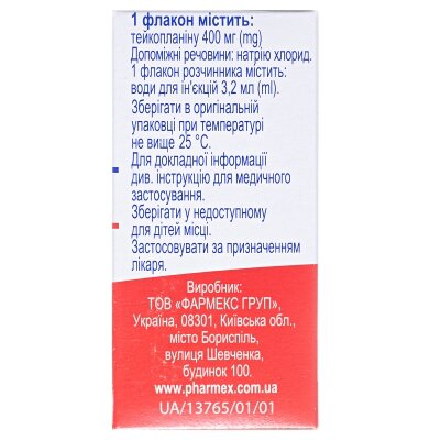 Тейкопланін-Фармекс ліофілізат для р-ну д/ін. по 400 мг №1 у флак. з р-ком