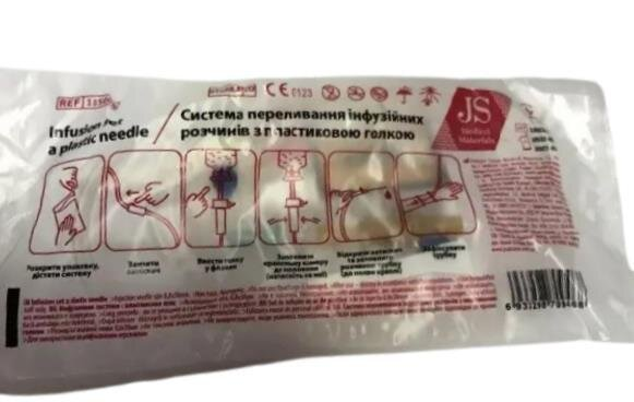Система для вливання кровозамінників та інфузійних розчинів JS (ПР) стерильна з пласт. голкою, 1 штука