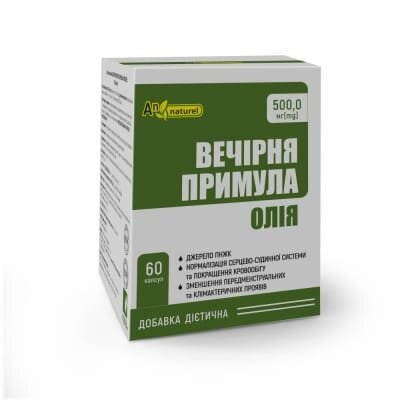 Олія примули вечірньої AN NATUREL капсули по 500 мг №60 в бліс.