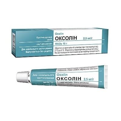 Оксолін мазь 2.5 мг/г по 10 г у тубах