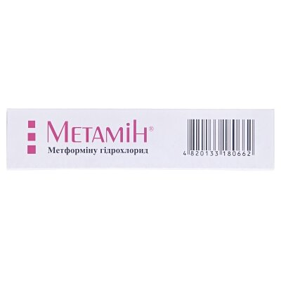 Метамін таблетки, в/о по 500 мг №30 (10х3)