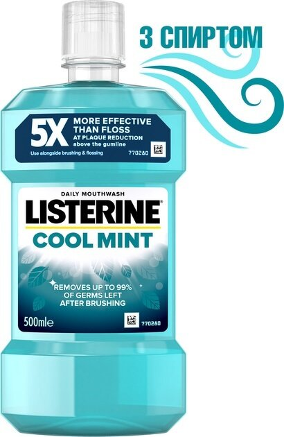 Ополіскувач для порожнини рота Listerine Cool Mint Свіжа м’ята, 500 мл