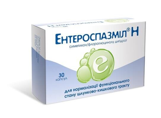 Ентероспазміл Н капсули №30