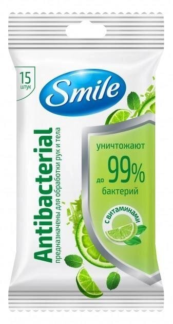 Серветки вологі Smile Antibacterial з вітамінами лайм і м'ята, 15 шт