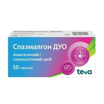 Спазмалгон дуо таблетки №50 (10х5)
