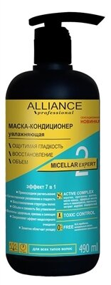 Маска-кондиціонер Alliance Professional Micellar Expert зволожуюча, 490 мл