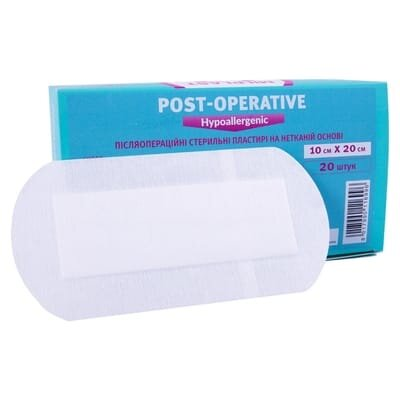 Пластир медичний Milplast Post-operative Hypoallergenic післяопераційний на нетканій основі, 10 см х 20 см, 1 штука