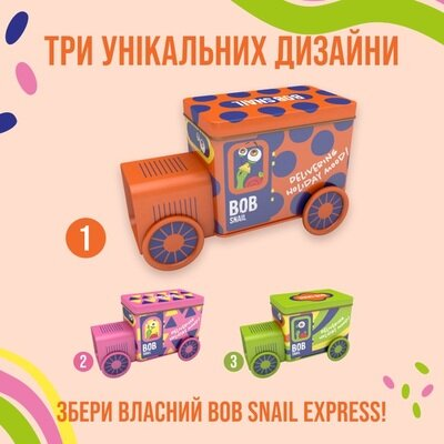 Набір Bob Snail Подарунковий бокс Фруктовий старт з іграшкою та стікером, 108 г