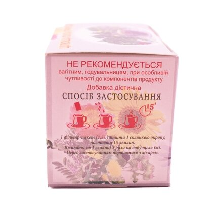 Фіточай Союз Афган Корінь цикорію по 1,5 № 20 у філ.-пак.