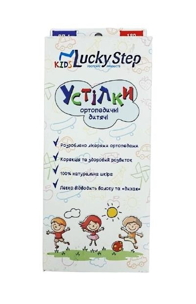 Устілка ортопедична Lucky Step ВП-1 (LSVP1) дитяча, розмір 17,5