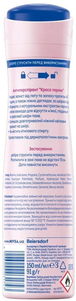 Дезодорант-антиперспірант спрей Nivea Pearl & Beauty Перлина краса 72h (83731), 150 мл