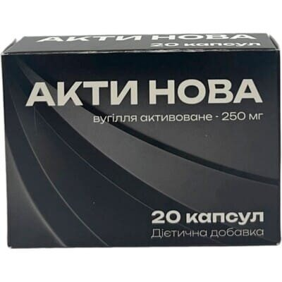 Акти Нова (активоване вугілля) капсули №20
