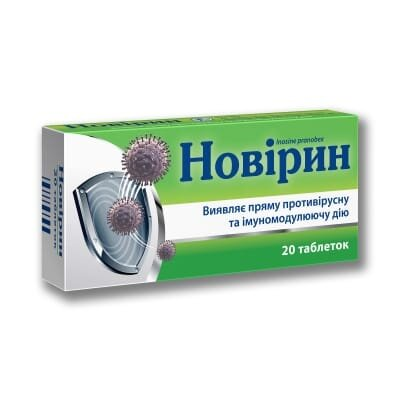Новірин таблетки по 500 мг №20 (10х2)