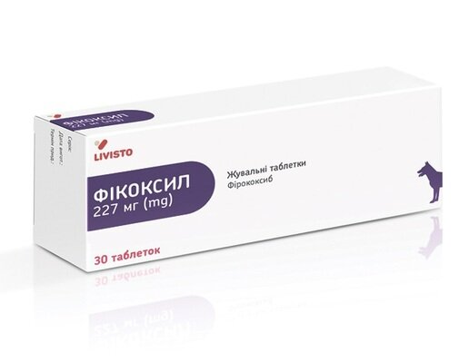 Фікоксил 227 мг таблетки жувальні, 1 шт