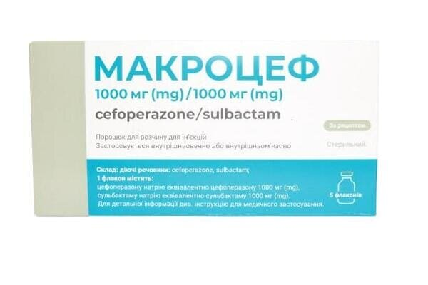 Макроцеф порошок для р-ну д/ін. по 1000 мг/1000 мг №5 у флак.